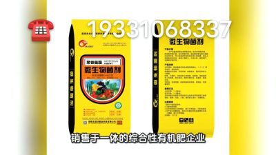 搞种植的朋友们，想了解的可以致电联系 期待与您的合作19331068337