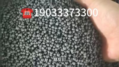 大型有机肥生产企业，研发生产销售与一体的综合性有机肥企业，年销售量三十万吨，主营农家肥、有机肥、生物肥、微生物菌剂、水溶肥、叶面肥等。19033373300