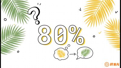 第03节：黄化病专题（上）&mdash;&mdash;&ldquo;是饿了还是病了？一眼辨真假&rdquo;，《槟榔种植：从不懂到精通的10堂必修课》