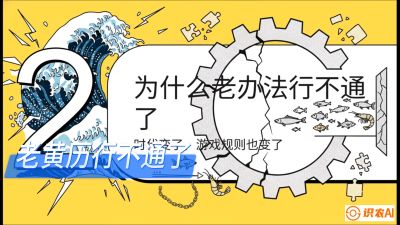 第七节：【风控与合规】禁药红线与&ldquo;错峰上市&rdquo;的商业智慧，课程：《黄金鳞甲：2025中国淡水鱼高效养殖实战营》