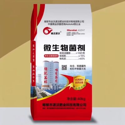 大三元产品，一吨顶三吨！一肥顶三肥，省时省力省钱省心！